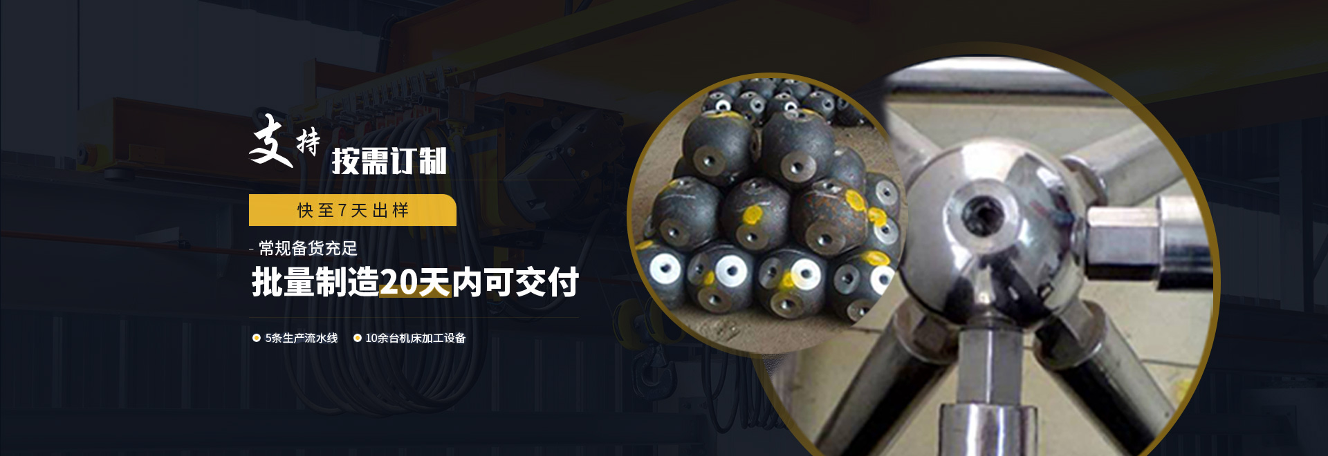 潮州1