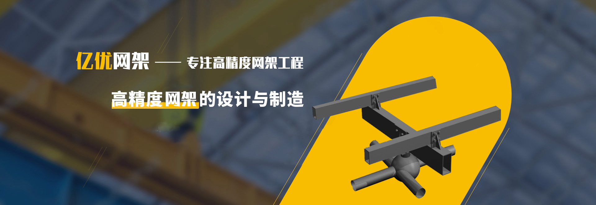 潮州2